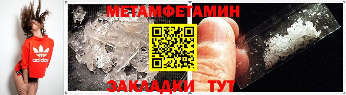 Орск  Amphetamine  Вход с VPN  АМФЕТАМИН  Amphetamine Розовый 