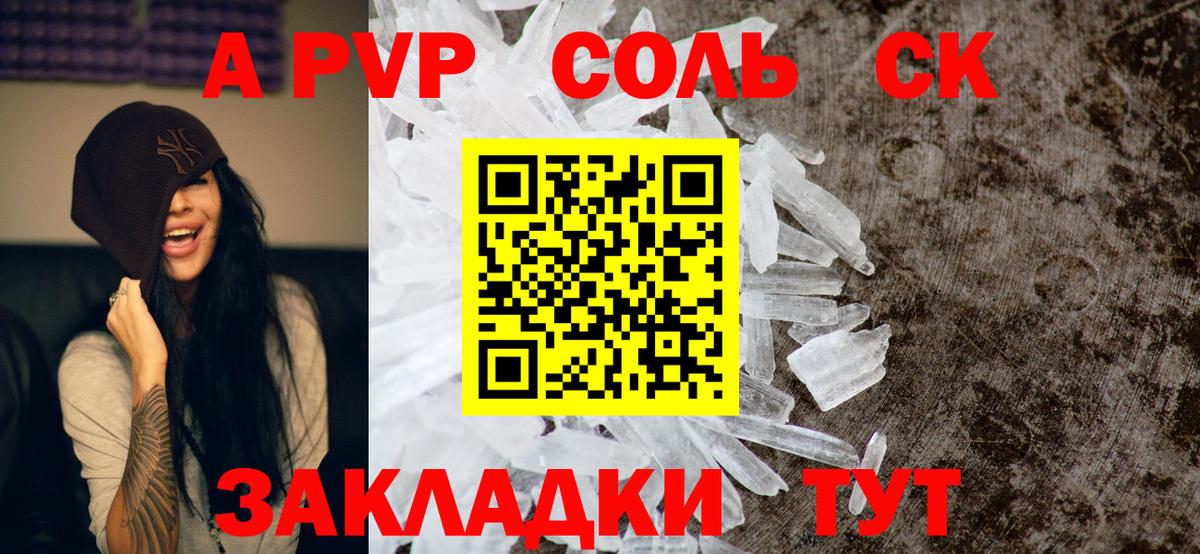 АМФ кристаллы  Канабис  Лсд 25  Орск  ГАШИШ  Кокаин  Меф кристаллы  Вход с VPN 