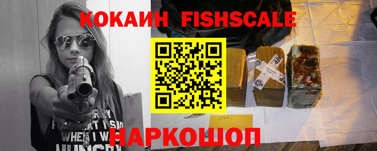 Кокаин Боливия Орск