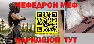 соль курить ск Пугачёв