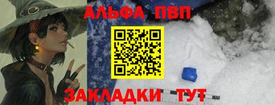 кокаин премиум Пыть-Ях
