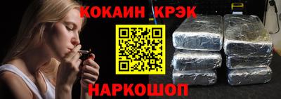 марки nbome Пушкино