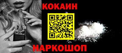 кокаин премиум Пыть-Ях