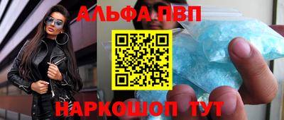 кокаин премиум Пыть-Ях