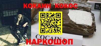 соль курить ск Пугачёв