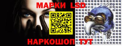 марки nbome Пушкино