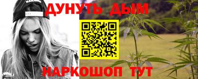 марки nbome Пушкино