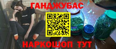 марки nbome Пушкино