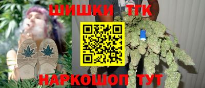 марки nbome Пушкино
