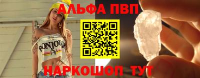 соль курить ск Пугачёв