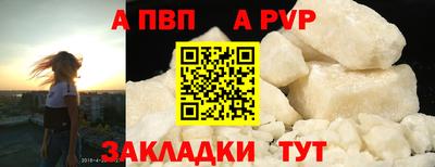 кокаин премиум Пыть-Ях