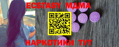 марки nbome Пушкино
