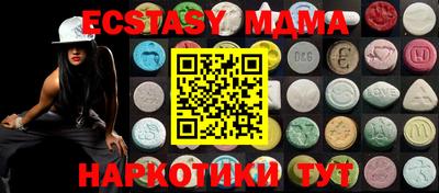 соль курить ск Пугачёв