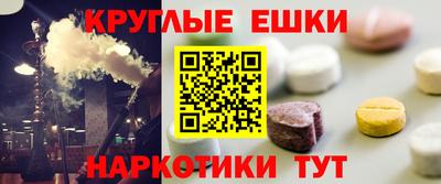 соль курить ск Пугачёв