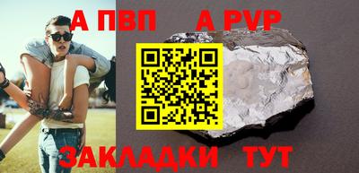 марки nbome Пушкино