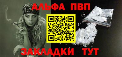 кокаин премиум Пыть-Ях