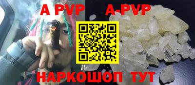соль курить ск Пугачёв