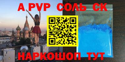 кокаин премиум Пыть-Ях