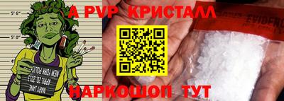 марки nbome Пушкино