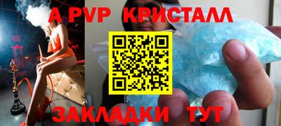 соль курить ск Пугачёв