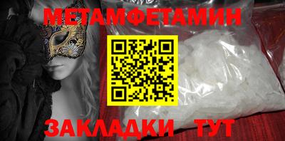 соль курить ск Пугачёв