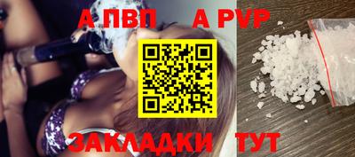 кокаин премиум Пыть-Ях