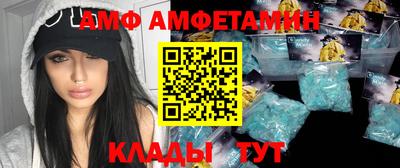 соль курить ск Пугачёв