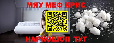 соль курить ск Пугачёв