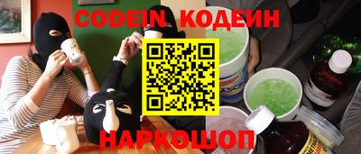 соль курить ск Пугачёв